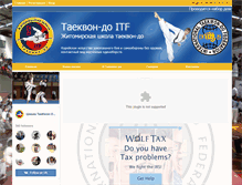 Tablet Screenshot of itf.at.ua